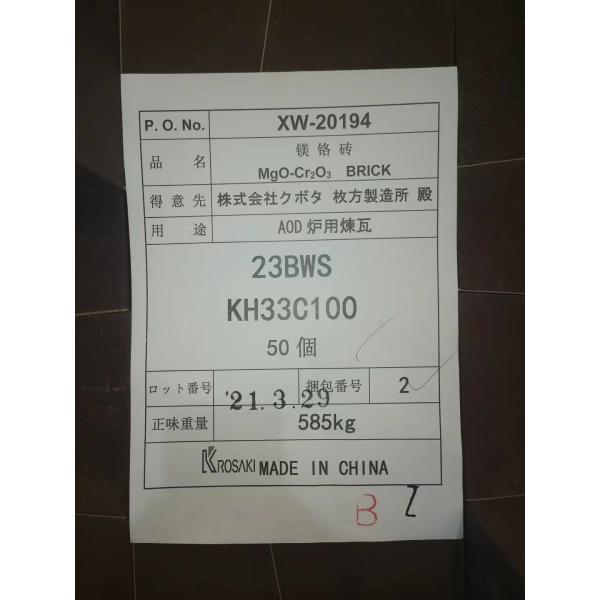 кирпич кремниевого карбида 2.65g/Cm3 2.75g/Cm3 для химической промышленности