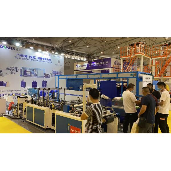 Nonwoven крен экрана для того чтобы свернуть печатную машину с умной операционной системой