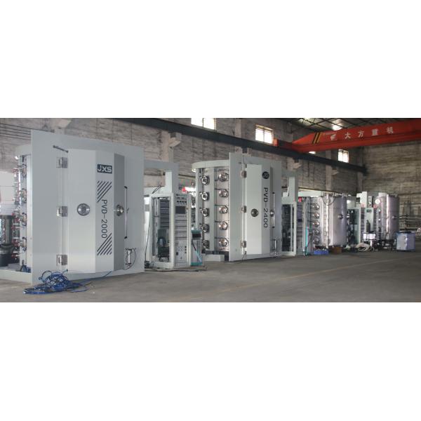 水冷却 カソド弧型PVDコーティング装置