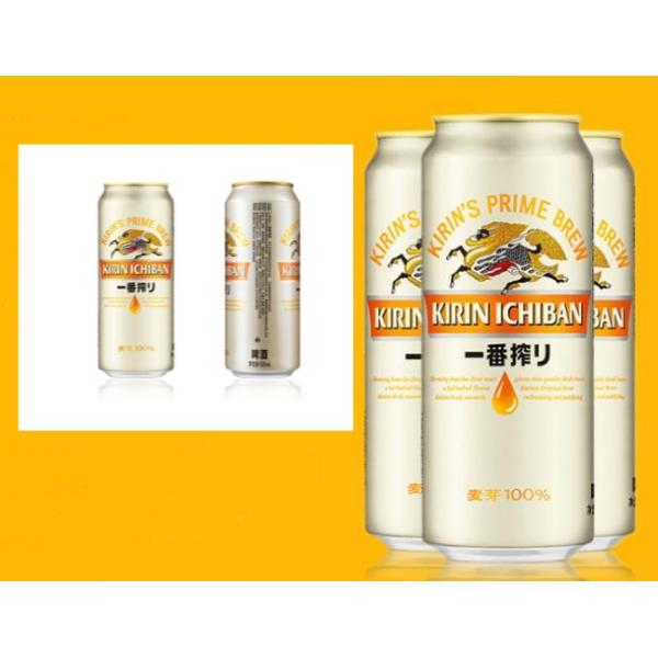 Japan Food Grade Round Oval Aluminum Beer Cans 500ml BPA Free