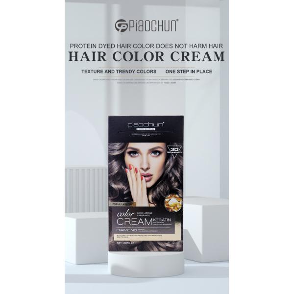 OEM Healthy Looking Hair Dye Color Cream Ammonia Free Hair Colour Cream