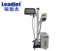 Raycus Laser Source Fiber Laser Marking Machine For Online Flying Marking
