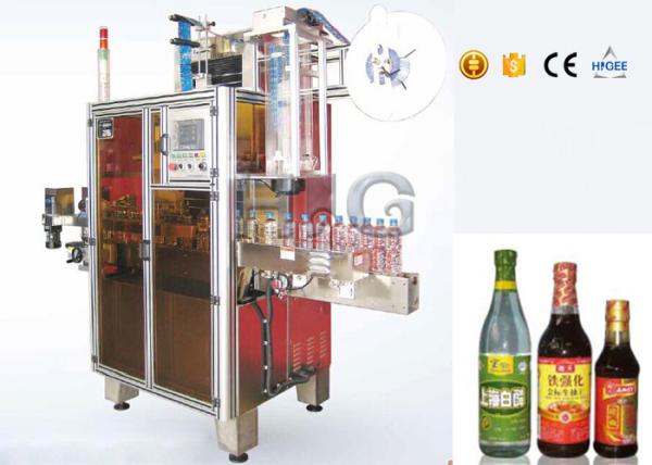 Stainless Steel Shrink Sleeve Labeling Machine , Shrink Sleeve Equipment 250 Bottles / Min