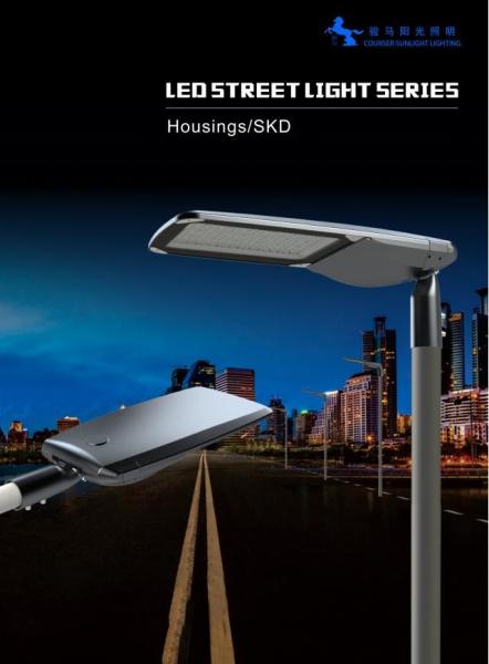 250w 200w 150w Led Street Light Outdoor Waterproof LED Street Light city street light