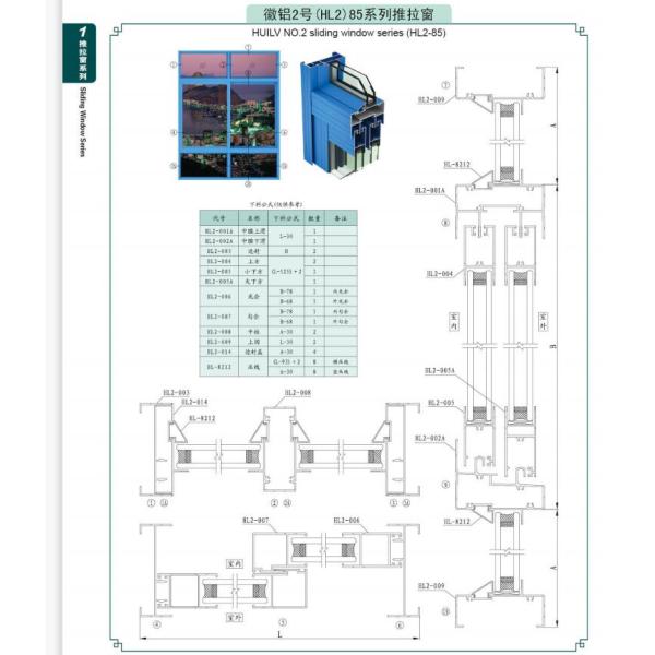 T8 Electrophoresis Finish Window Aluminum Profile Extrusions