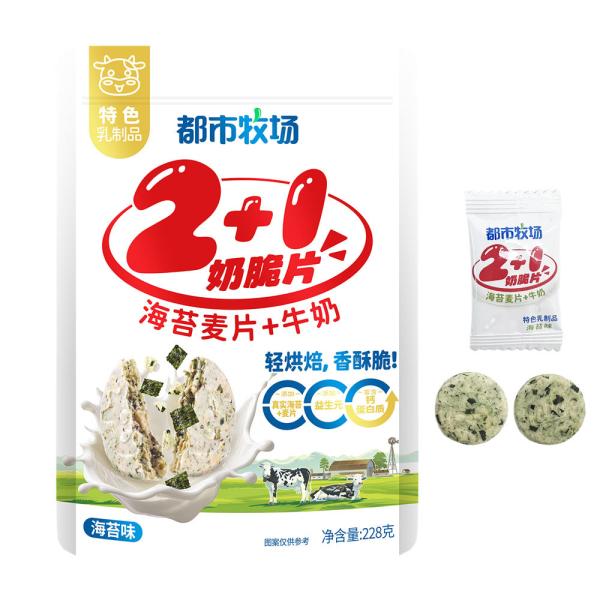 Chewy Milk Candy A Unique And Delicious Snack With Allergen-Free Whole Milk Powder