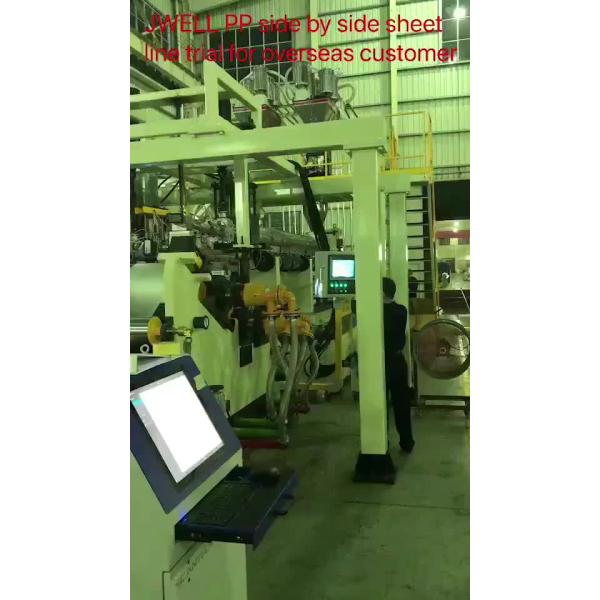 Jwell PP/PS Thermoforming Sheet Extrusion line