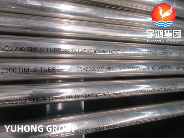 Nickel 200 (Pure Nickel - Ni 99.6) Seamless Tube, ASTM B163 N02200, In Marine And Offshore Systems