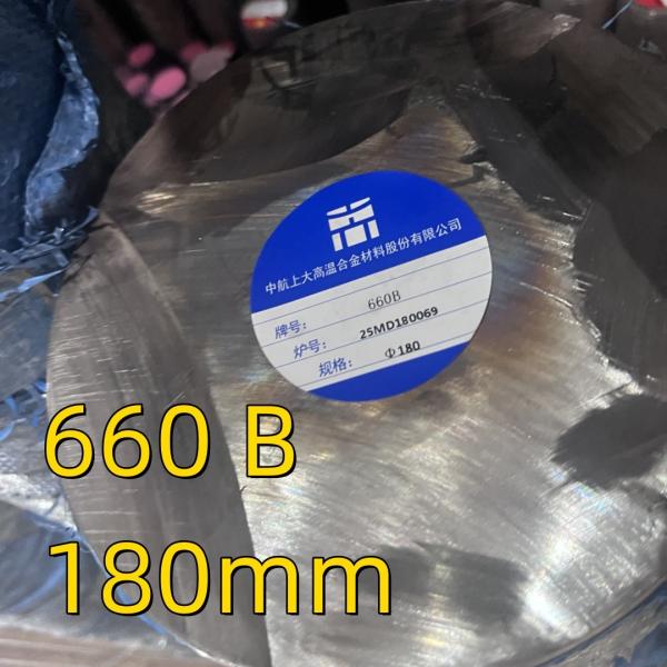 Incoloy A-286 UNS S66286 W. Nr. 1.4980 Incoloy A286 Round Rod SUH660 Bright Bar