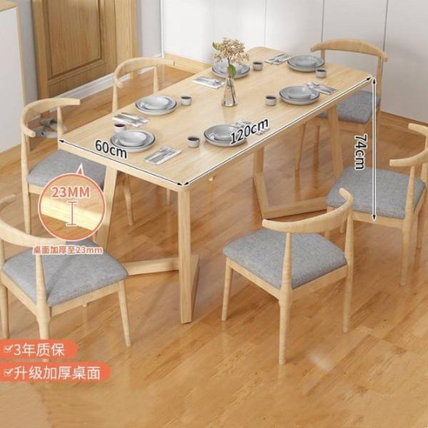 Customized Solid Wood Fabric Chair Table and Chairs Combination for Practical and Economical Indoor Furnishing Solutions