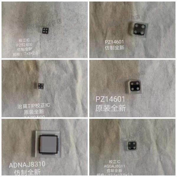 Recambios 2EGTCB001200 de SMT del tablero del transportador para Fuji NXT M3S