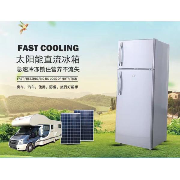 138L Solar DC Refrigerator Freezer 12V / 24V Vehicle Refrigerator RV Solar Fridge NO