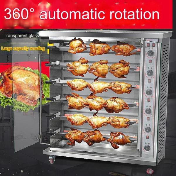 50kg 3-layer 9-layer Rotating Roast Chicken Machine Commercial Electric Gas Grill Oven