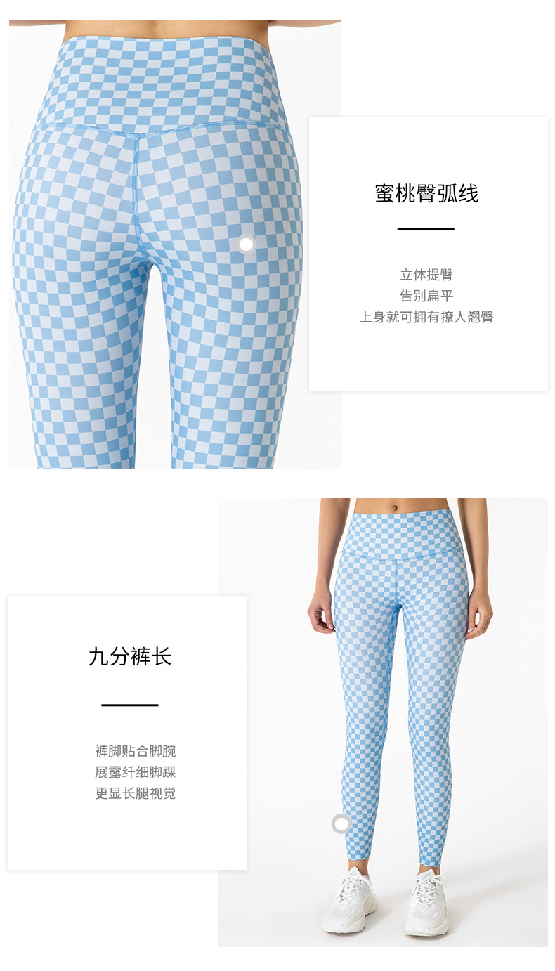 Решетка высокое Waisted шахматной доски брюк йоги XL женщин разминки Wicking пота