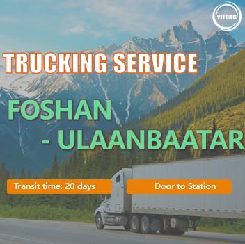 Multimodal Trucking Freight Service From China To Mongolia Door To Station