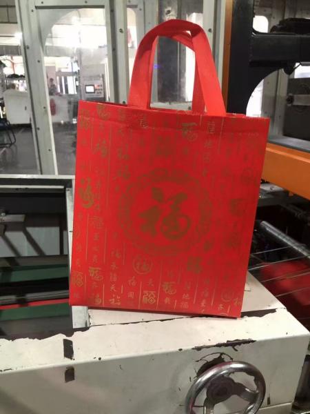 Recycle Non Woven Fabric Bag for Shopping,Custom Eco Friendly Reusable Shopping Bag,Custom Printed Grocery Tote Bags With Logo