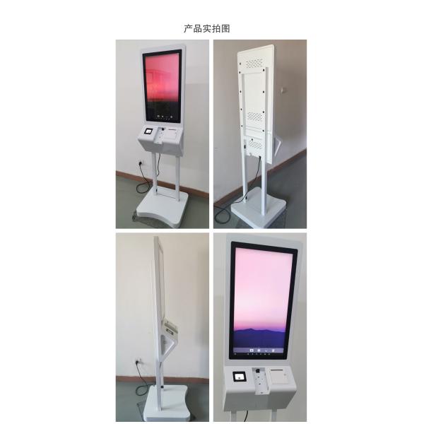 QSR Mcdonald's Self Service Kiosk 27 дюймовый сенсорный экран с сканером принтера 80 мм
