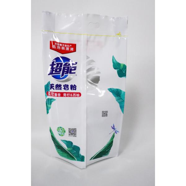 Sauvegarde de l' imprimante Flexo Détergent poudre à laver Sac d' emballage en plastique