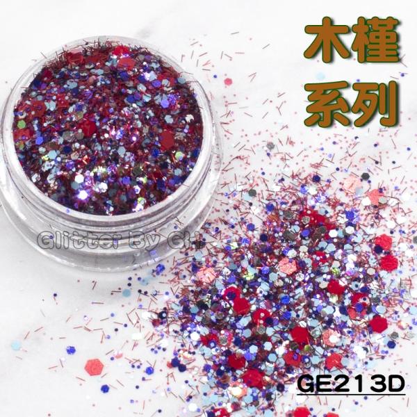 Chunky Rainbow PET Polyethylene Terephthalate Glitter Craft Decoration Tumbler Embellishment