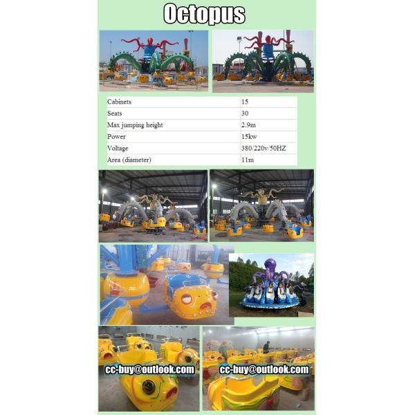 Theme park crazy magic dancing octopus rides amusement rides for sale