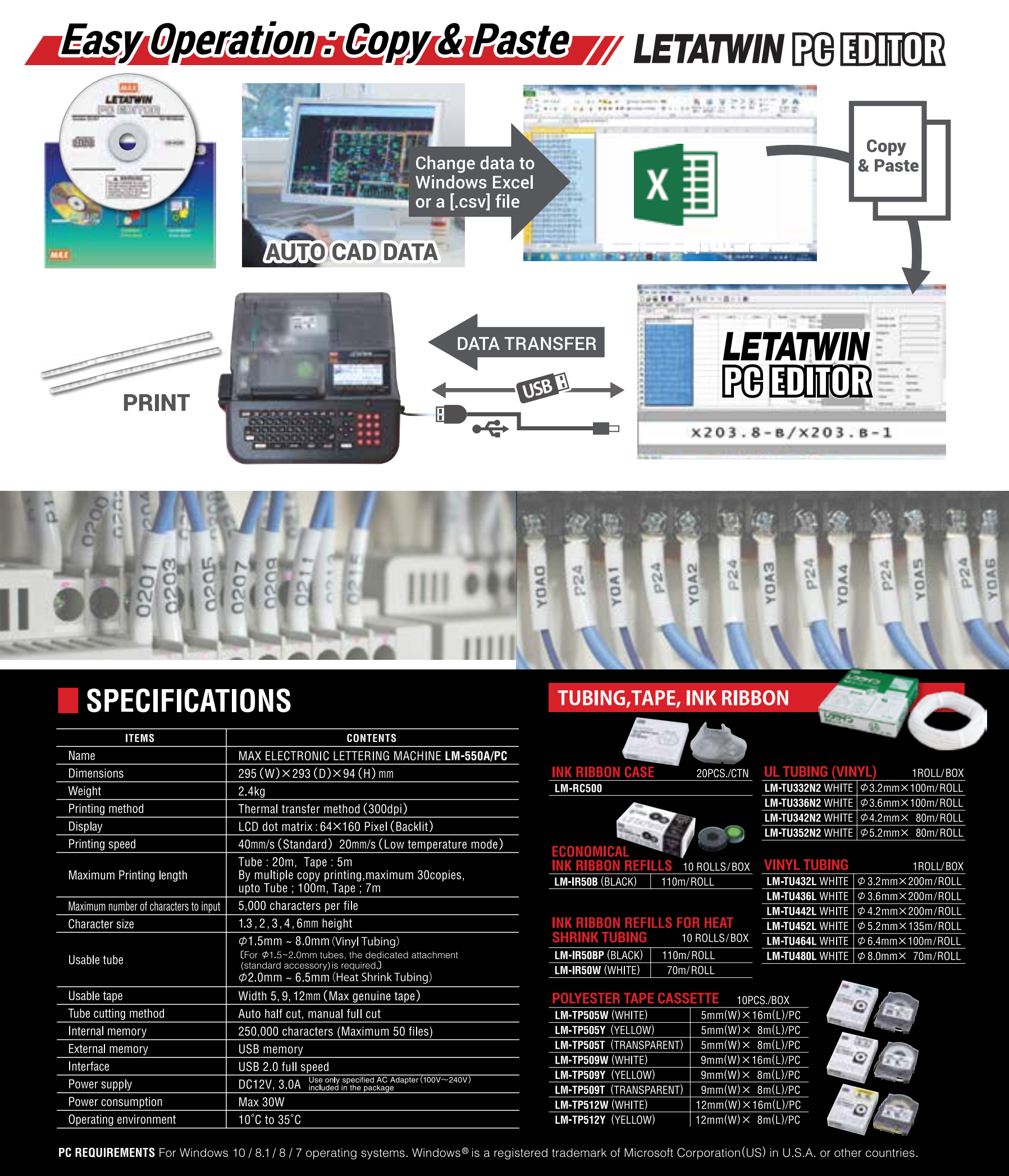 MAX Letatwin LM-550A/PC Electronic Lettering Machine  Tubing And Tape Marking Machine