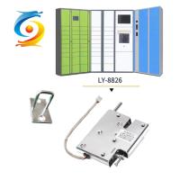 Cabinet Electromagnetic Solenoid 12v Lock Intelligent Shockproof