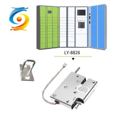 Cabinet Electromagnetic Solenoid 12v Lock Intelligent Shockproof