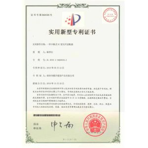 Shenzhen CY COM Product Co., Ltd. Certifications