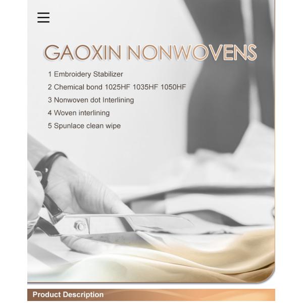 Клейкие аксессуары для одежды Gaoxin Woven Fusing Interlining для джинсов и джинсов