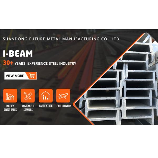 Черная / оцинкованная углеродистая сталь H Beam I Beam S275 JIS Standard