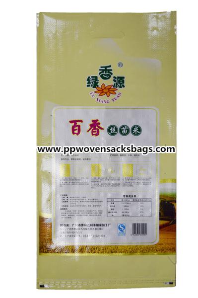 Gravure Printing Laminated Bopp Plastic Bags Woven Polypropylene Rice Bag