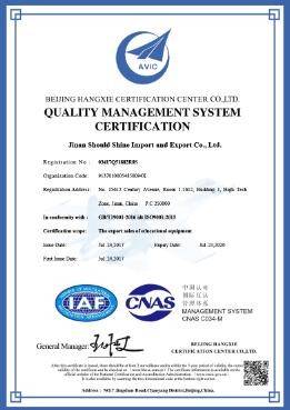 Jinan Should Shine Didactic Equipment Co., Ltd. Сертификации