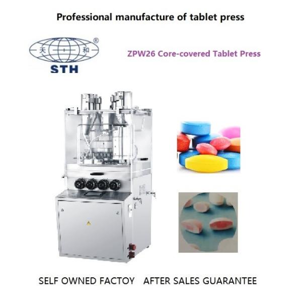 80KN Automatic Rotary Tablet Press Machine Core Covered 21840pcs/H