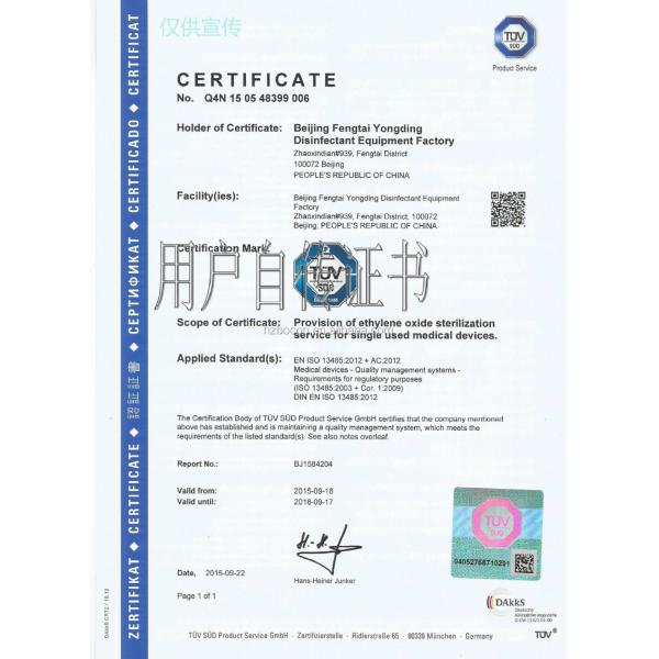 9kw pure steam generator steam generator price for medical industrial eto sterilizer