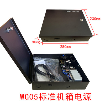 Electric Controller M1 Card Swiping System 128 Layer Network Ladder Control Hierarchical Ladder Control System