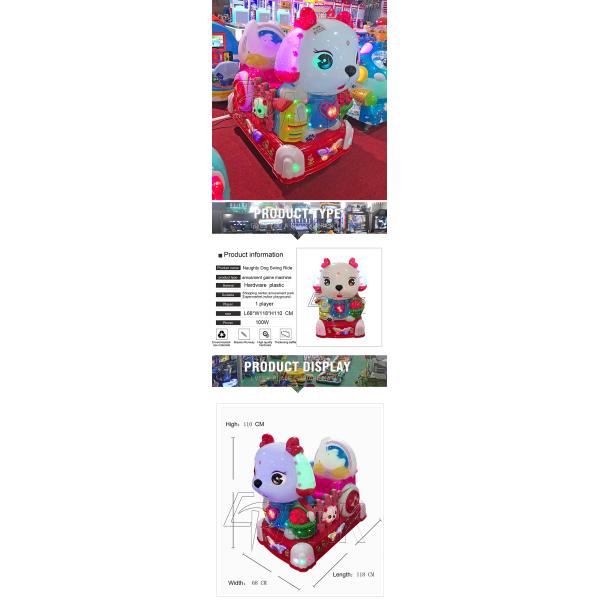 Naughty Dog Coin Operated Kiddie Rides For Auto Show / KTV / Club