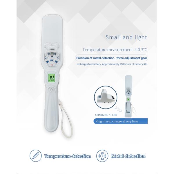 7V Handheld Metal Detector For People Temperature Measurement
