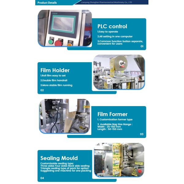 упаковка задней уплотнительности Маленький мешок с четырьмя уплотнениями мешок упаковочная машина