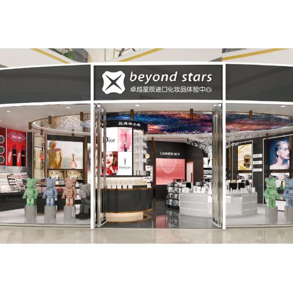 Skincare Shop Interior Design Gold Rush Series Case for Shop Display Furniture