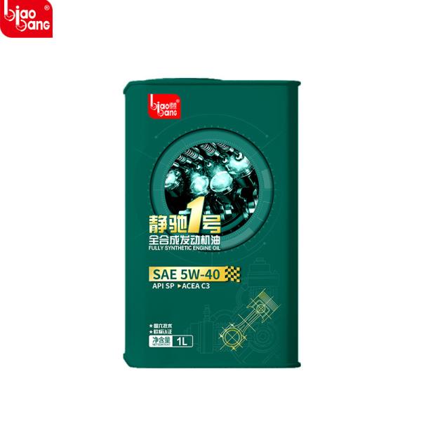 5W-40 Fully Synthetic Engine Oil For Improved Fuel Efficiency And Engine Power