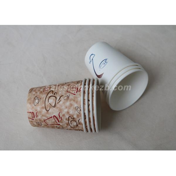 200ml Disposable Insulated Paper Cups For Coffee Custom Logo Printed