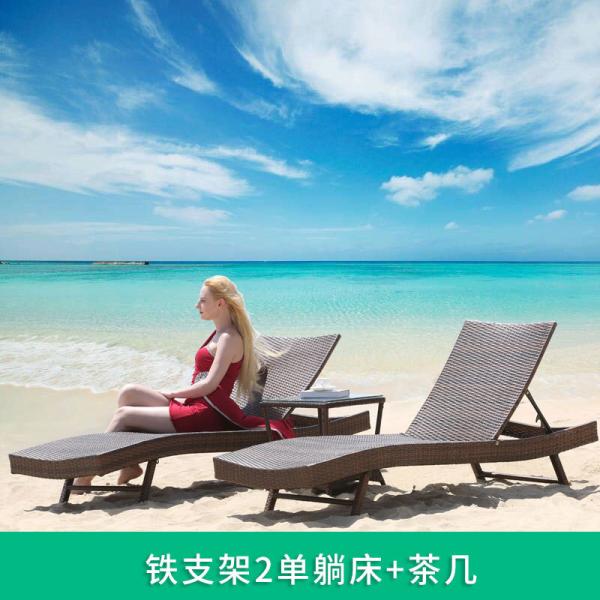 Outdoor Wicker Sun Lounger Patio Poolside Beach Waterproof Sun-Resistant Rattan Sofa Lounge Chair