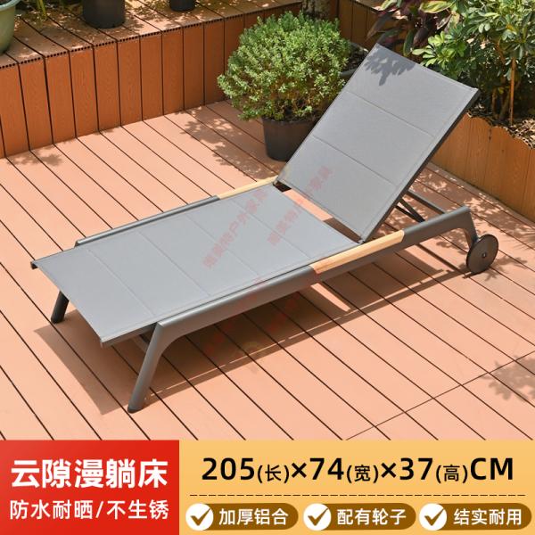 Outdoor Waterproof Sunproof Reclining Chair, Patio Lounge Chair for Home, Poolside, Beach, Villa, or Garden Use