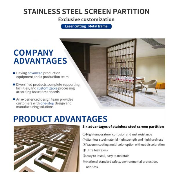 Hand Polishing Metal Partitions Dividers Corrosion Resistant For Home Entrance
