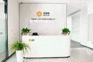 Shenzhen Lijing Biotechnology Co., Ltd.