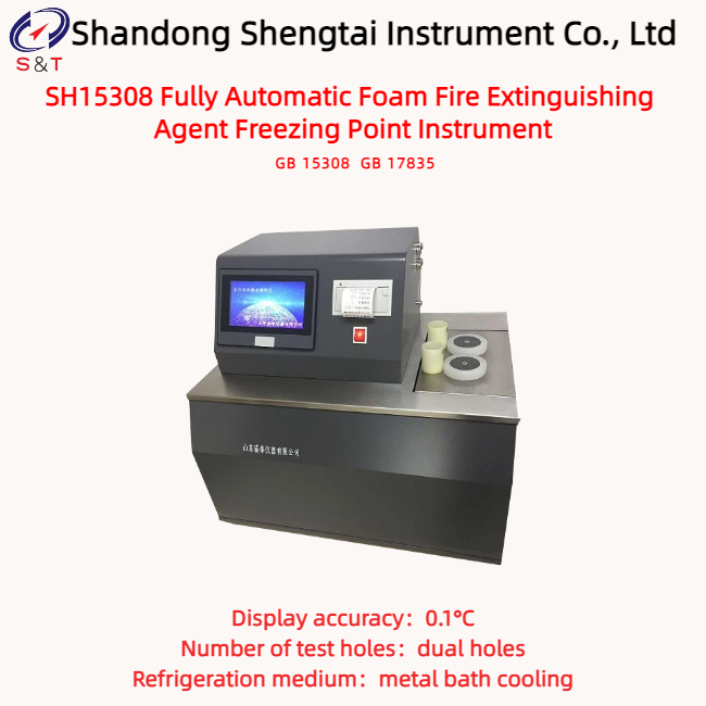 Dual Holes Full-Auto Foam Fire Extinguishing Agent Freezing Point Instrument +30℃ ~ -70℃ GB 17835