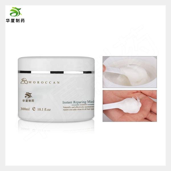 Private Label Maroccan Hair Care Shampoo Organic Argan Oil