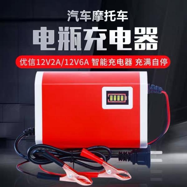 0.8A Lead Acid Smart Charger 12V Lead Acid Battery Chargers 3 Stages Floating