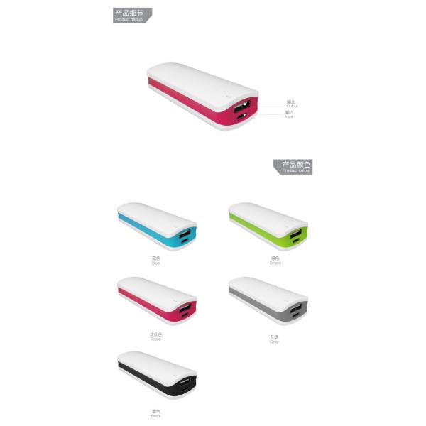 Little 2600mAh Portable Power Bank Power Supply External Battery Pack USB Charger E146 for Gift Phone