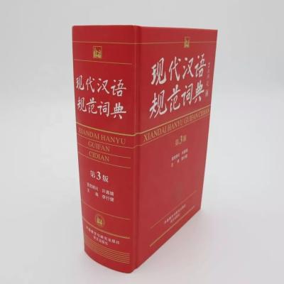 Glossy / Matte Lamination Printable English Dictionary Colorful Digital Printing